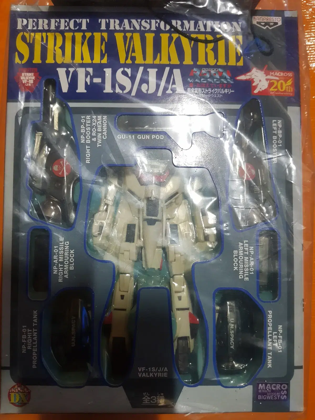 마크로스 스트라이크 발키리 VF-1S/J/A 판매합니다.